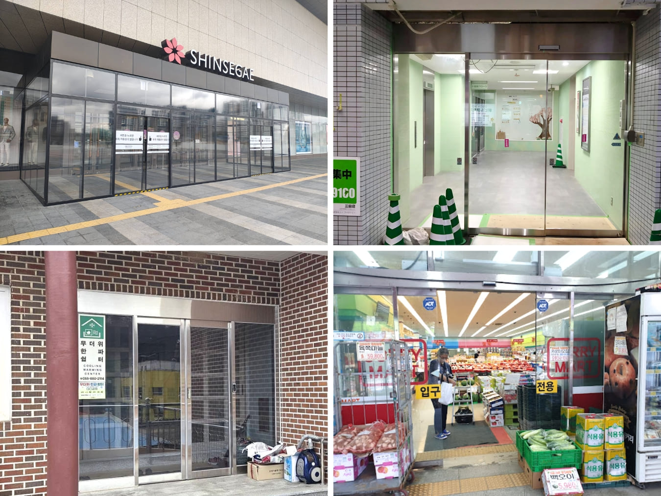 Ứng dụng của cửa kính tự động là gì